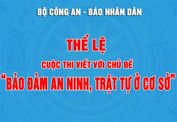 Thể lệ Cuộc thi viết với chủ đề “Bảo đảm an ninh, trật tự ở cơ sở”