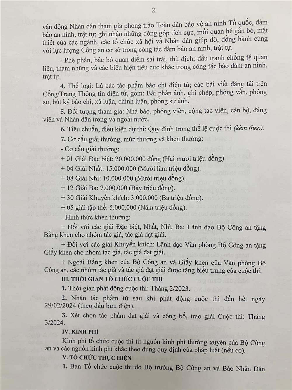 Kế hoạch tổ chức Cuộc thi viết với chủ đề Bảo đảm an ninh, trật tự ở cơ sở 2