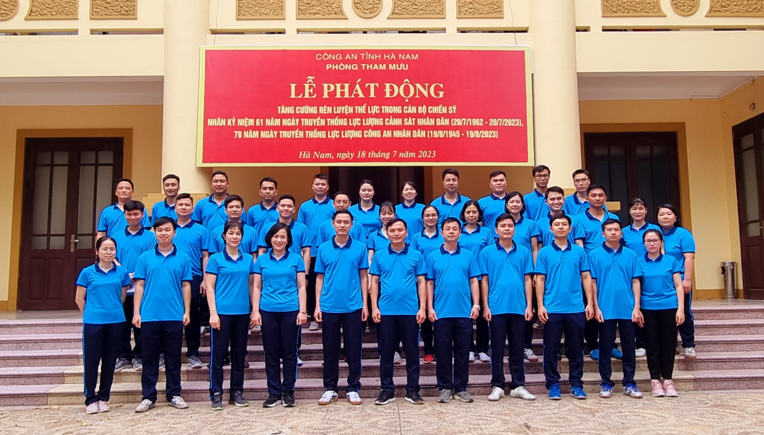 Phòng Tham mưu, Công an tỉnh tổ chức Lễ phát động tăng cường rèn luyện thể lực trong cán bộ chiến sỹ